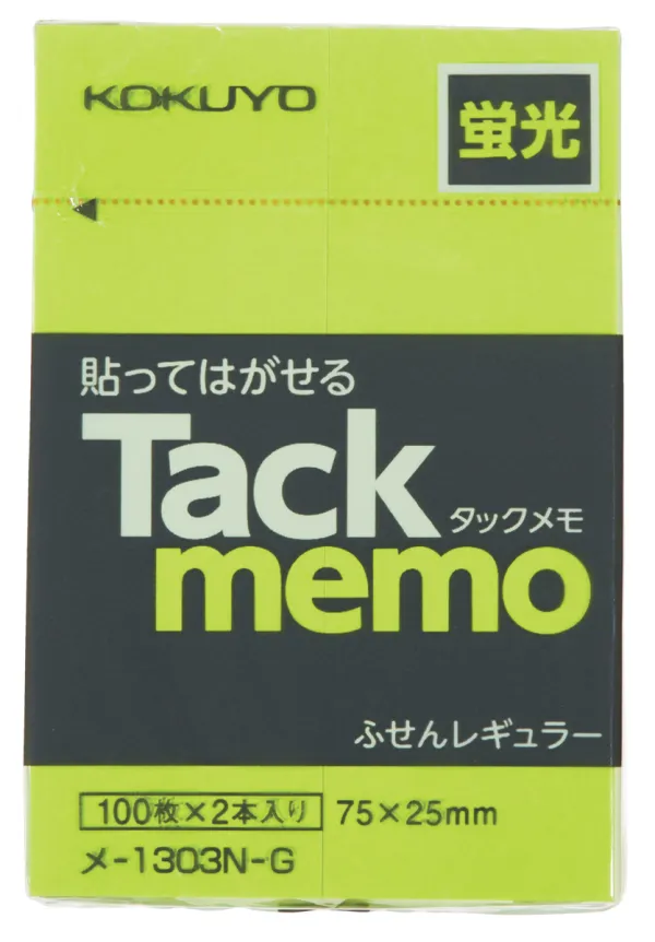 コクヨ 蛍光色タイプタックメモ 75×25ｍｍ 100枚 緑 2本入の商品画像