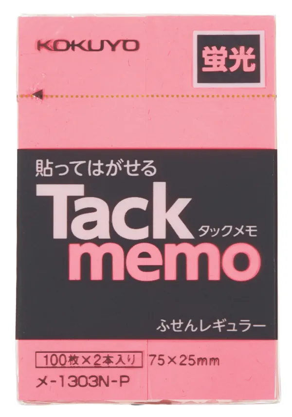 コクヨ 蛍光色タイプタックメモ 75×25ｍｍ 100枚 ピンク 2本入の商品画像