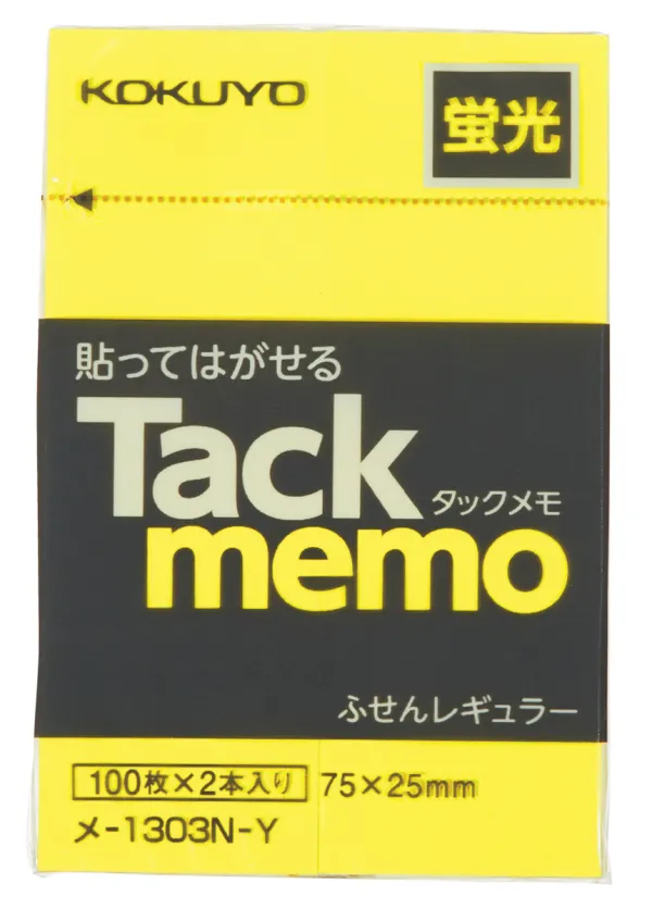 コクヨ 蛍光色タイプタックメモ 75×25ｍｍ 100枚 黄 2本入の商品画像