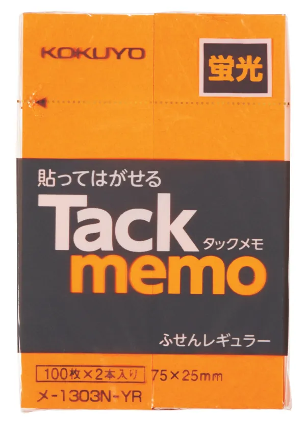 コクヨ 蛍光色タイプタックメモ 75×25ｍｍ 100枚 橙 2本入の商品画像