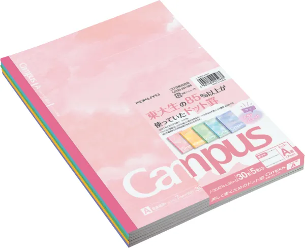 コクヨ 限定キャンパス＜水彩パレット＞5色ドットA罫セミB530枚の商品画像