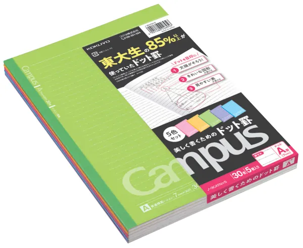 コクヨ キャンパスノート カラー表紙 B5 ドットA罫・7mm 30枚 5冊入の商品画像