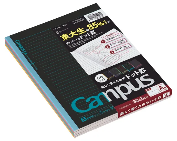 コクヨ キャンパスノート ブラックカラー表紙 B5 ドットA罫・7mm 30枚 5冊入の商品画像