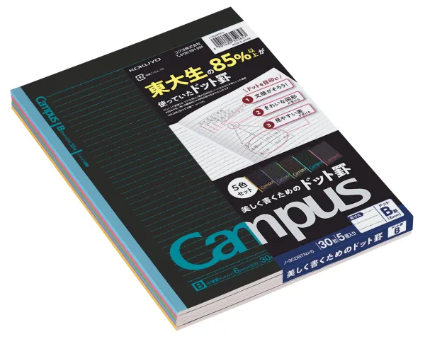 コクヨ キャンパスノート ブラックカラー表紙 B5 ドットB罫・6mm 30枚 5冊入の商品画像
