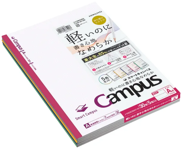 コクヨ キャンパスノート スマートキャンパス B5 ドットA罫・7mm 30枚 5冊入の商品画像