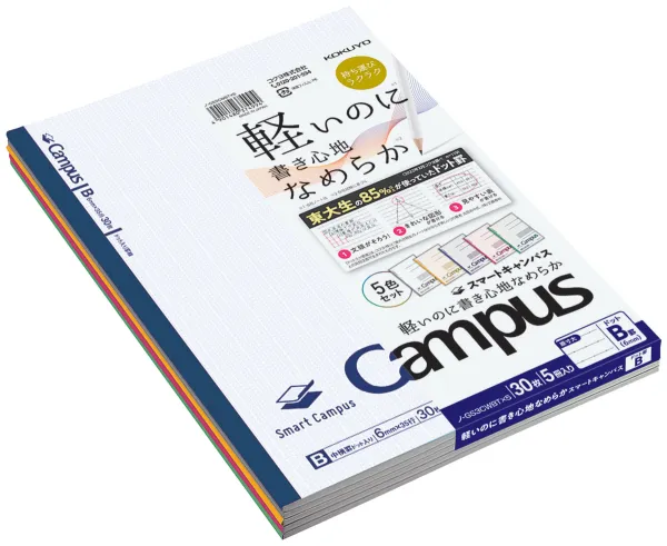 コクヨ キャンパスノート スマートキャンパス B5 ドットB罫・6mm 30枚 5冊入の商品画像