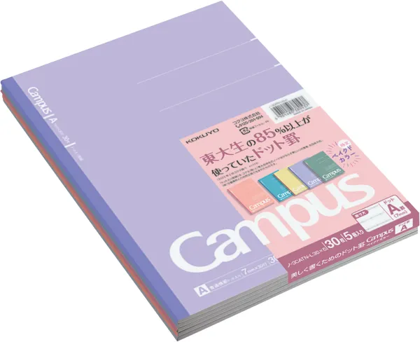 コクヨ 限定キャンパス＜ベイクドカラー＞5色ドットA罫セミB530枚の商品画像