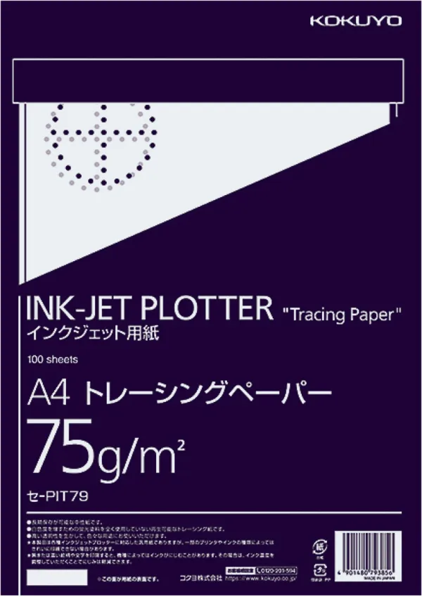 コクヨ インクジェットプロッター用ナチュラルトレペ紙A4 100枚パックの商品画像