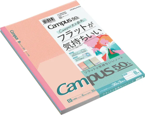 コクヨ キャンパス フラットが気持ちいいノート B5 ドットB罫・6mm 30枚 限定 3冊入の商品画像