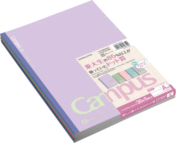 コクヨ キャンパスノート B5 ドットA罫・7mm 30枚 限定ポジティブスモーキー 5冊入の商品画像