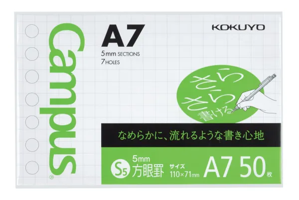 コクヨ キャンパス ルーズリーフ さらさら書けるルーズリーフ A7 5mm方眼罫 50枚の商品画像