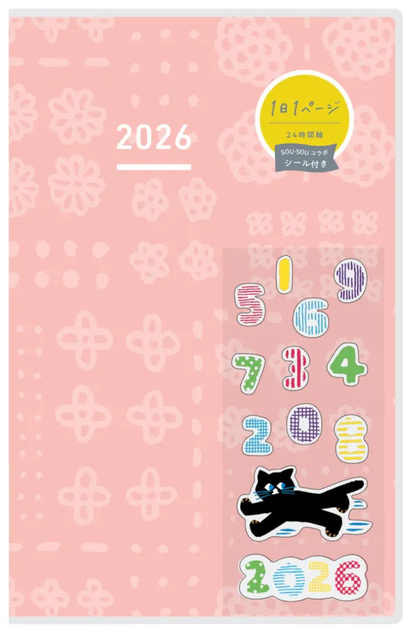 コクヨ ジブン手帳DAYs2026限定SOU・SOUピンクの商品画像