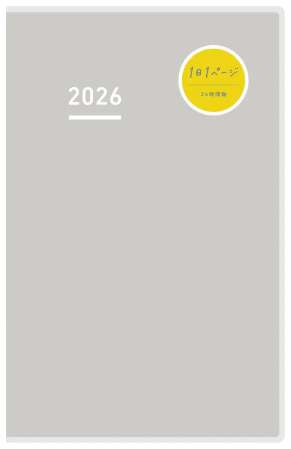 コクヨ ジブン手帳DAYs2026グレーの商品画像