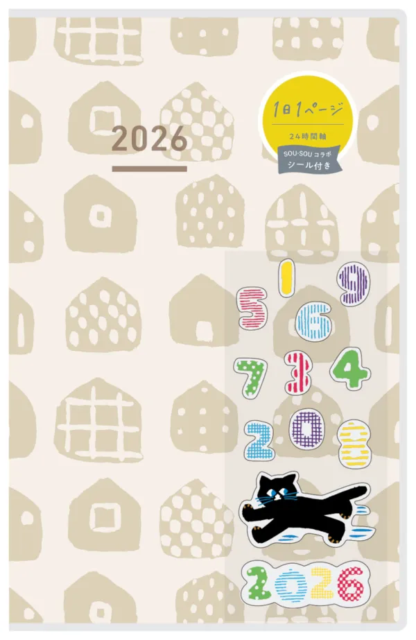 コクヨ ジブン手帳DAYs2026限定SOU・SOUアイボリーの商品画像