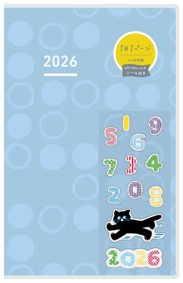 コクヨ ジブン手帳DAYs2026限定SOU・SOUブルーの商品画像