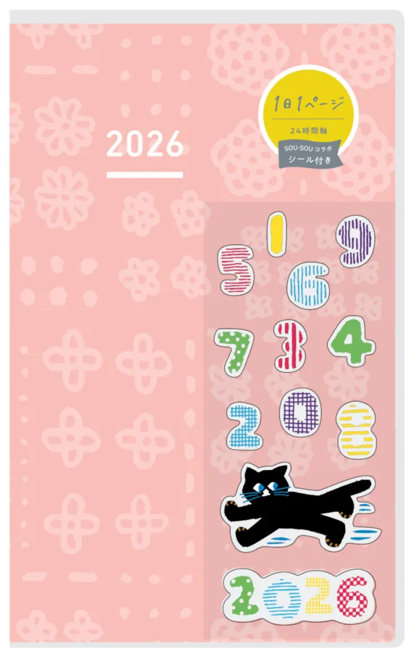 コクヨ ジブン手帳DAYs mini2026限定SOU・SOUピンクの商品画像