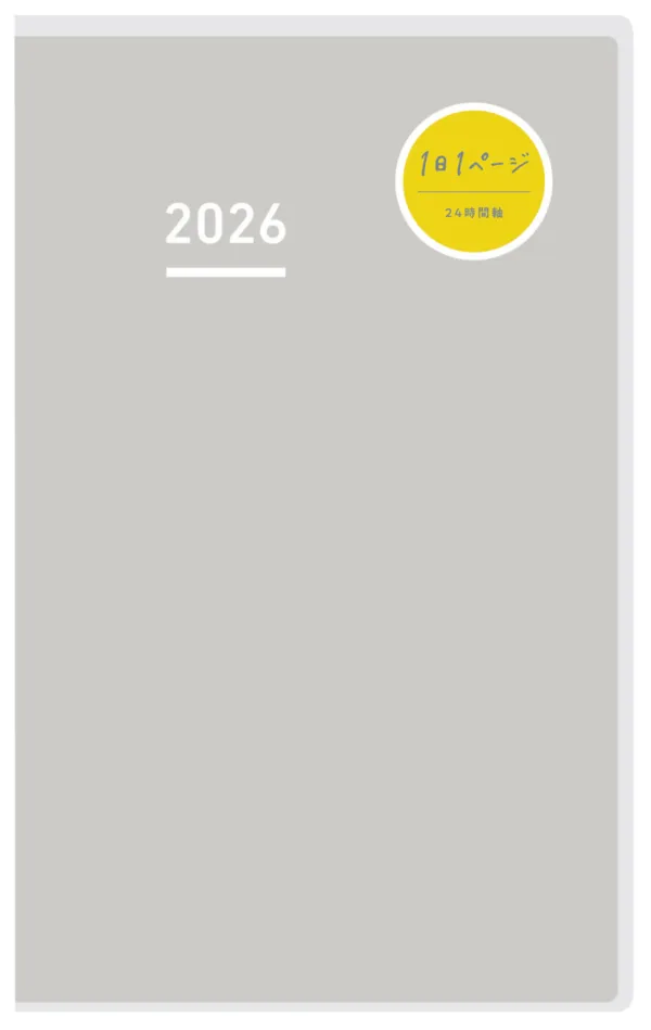 コクヨ ジブン手帳DAYs mini2026グレーの商品画像