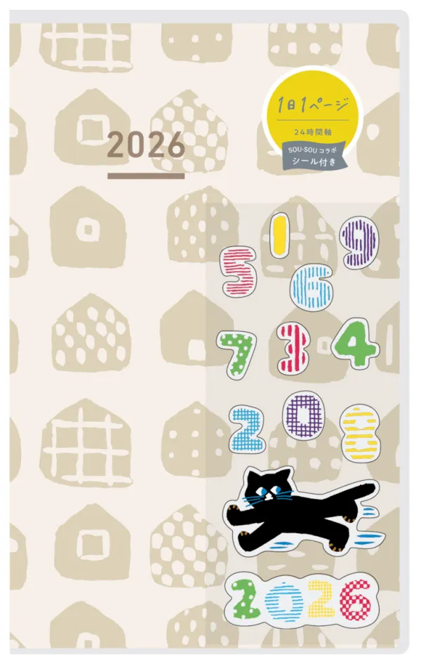 コクヨ ジブン手帳DAYs mini2026限定SOU・SOUアイボリーの商品画像