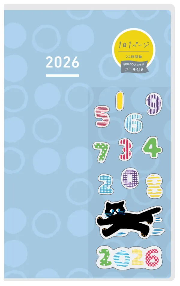 コクヨ ジブン手帳DAYs mini2026限定SOU・SOUブルーの商品画像