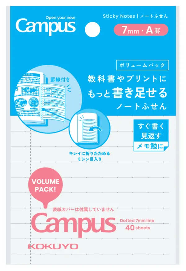 コクヨ キャンパス 教科書やプリントにもっと書き足せるノートふせん 100×75mm A罫・7mm 40枚の商品画像