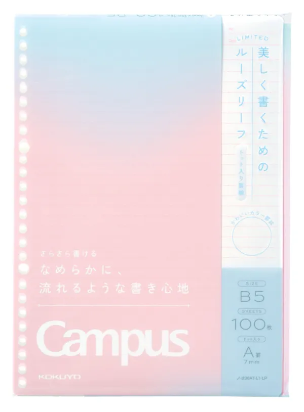 コクヨ キャンパス ルーズリーフ さらさら書けるルーズリーフ B5 ドットA罫・7mm 100枚 限定ポジティブ＆リラックス サンライズピンクの商品画像
