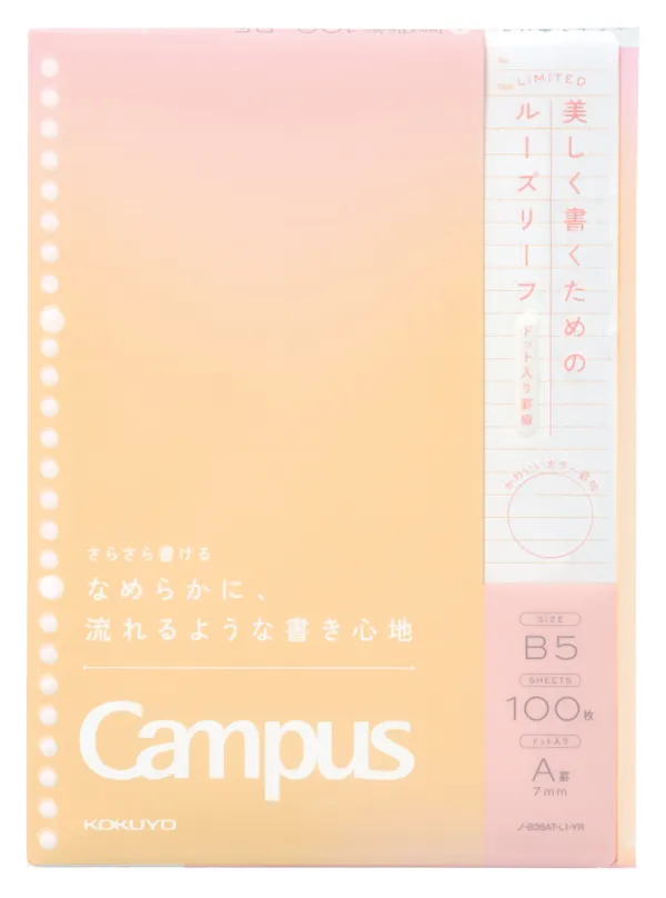 コクヨ キャンパス ルーズリーフ さらさら書けるルーズリーフ B5 ドットA罫・7mm 100枚 限定ポジティブ＆リラックス サンセットコーラルの商品画像