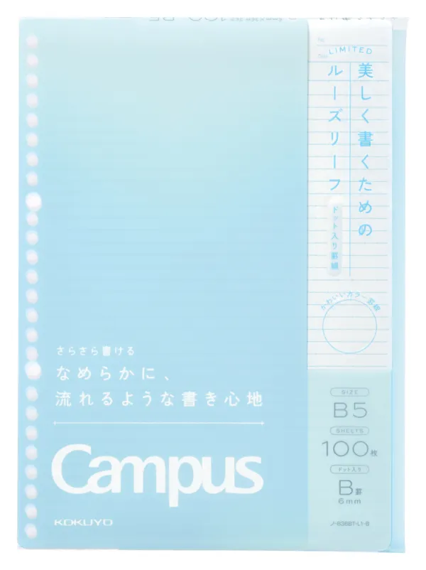 コクヨ キャンパス ルーズリーフ さらさら書けるルーズリーフ B5 ドットB罫・6mm 100枚 限定ポジティブ＆リラックス ミッドナイトブルーの商品画像