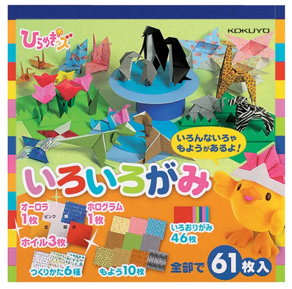 コクヨ ひらめきッズ いろいろがみ 150X150ｍｍ 61枚の商品画像