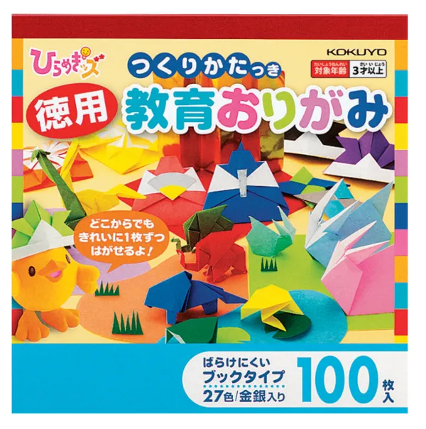 コクヨ ひらめきッズ 徳用教育おりがみ 150×150ｍｍ 27色 100枚の商品画像