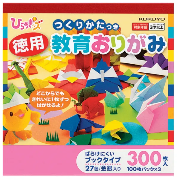コクヨ ひらめきッズ 徳用教育おりがみ 150×150ｍｍ 27色 300枚の商品画像