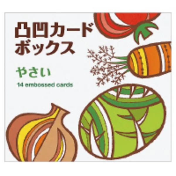 コクヨ WORK×CREATEシリーズ 凸凹カードボックス やさいの商品画像