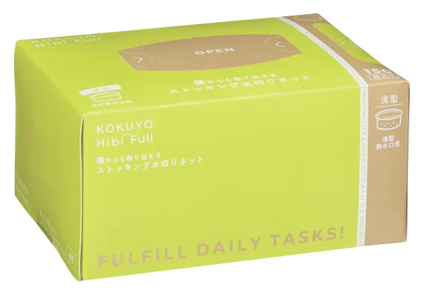 コクヨ 横からも取り出せるストッキング水切りネット(浅型)<KOKUYO HibiFull>150枚入りの商品画像