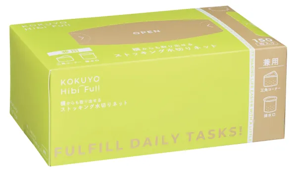 コクヨ 横からも取り出せるストッキング水切りネット(兼用)<KOKUYO HibiFull>150枚入りの商品画像