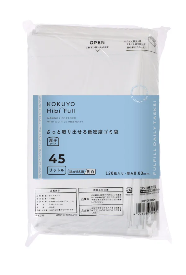 コクヨ さっと取り出せる低密度ゴミ袋<KOKUYO HibiFull>(厚手・45L・詰め替え用・0.03mm・120枚・乳白・ツルツルタイプ)の商品画像