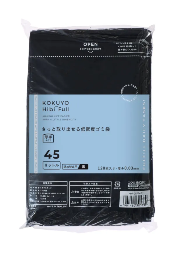 コクヨ さっと取り出せる低密度ゴミ袋<KOKUYO HibiFull>(厚手・45L・詰め替え用・0.03mm・120枚・黒・ツルツルタイプ)の商品画像