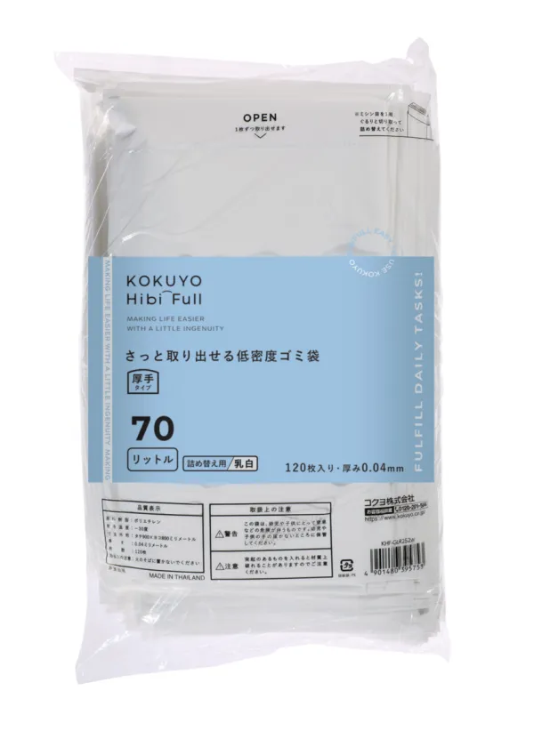 コクヨ さっと取り出せる低密度ゴミ袋<KOKUYO HibiFull>(厚手・70L・詰め替え用・0.04mm・120枚・乳白・ツルツルタイプ)の商品画像