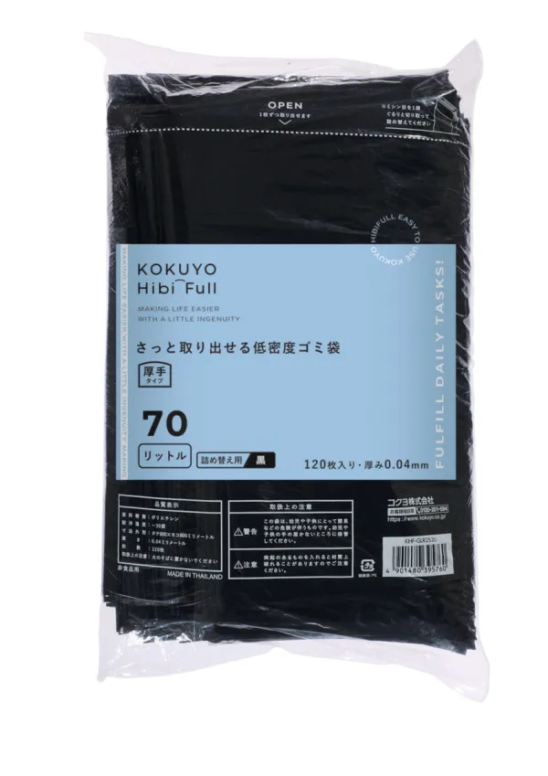 コクヨ さっと取り出せる低密度ゴミ袋<KOKUYO HibiFull>(厚手・70L・詰め替え用・0.04mm・120枚・黒・ツルツルタイプ)の商品画像