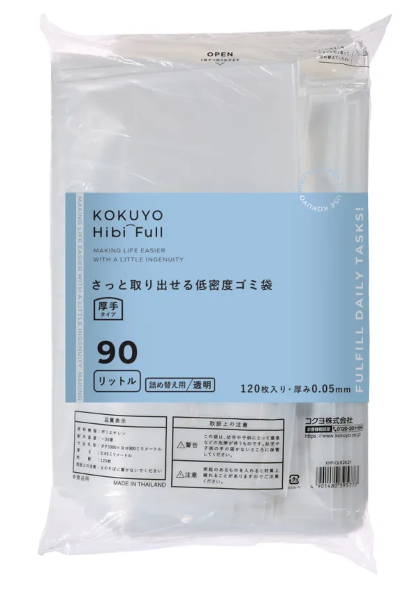 コクヨ さっと取り出せる低密度ゴミ袋<KOKUYO HibiFull>(厚手・90L・詰め替え用・0.05mm・120枚・透明・ツルツルタイプ)の商品画像
