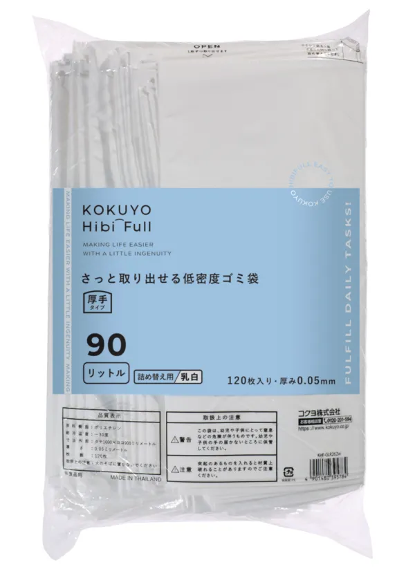 コクヨ さっと取り出せる低密度ゴミ袋<KOKUYO HibiFull>(厚手・90L・詰め替え用・0.05mm・120枚・乳白・ツルツルタイプ)の商品画像