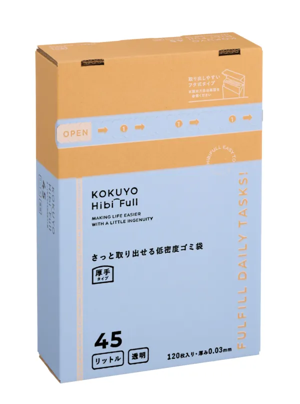 コクヨ さっと取り出せる低密度ゴミ袋<KOKUYO HibiFull>(厚手・45L・箱パッケージ・0.03mm・120枚・透明・ツルツルタイプ)の商品画像
