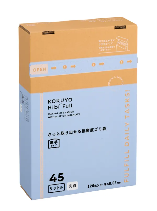 コクヨ さっと取り出せる低密度ゴミ袋<KOKUYO HibiFull>(厚手・45L・箱パッケージ・0.03mm・120枚・乳白・ツルツルタイプ)の商品画像
