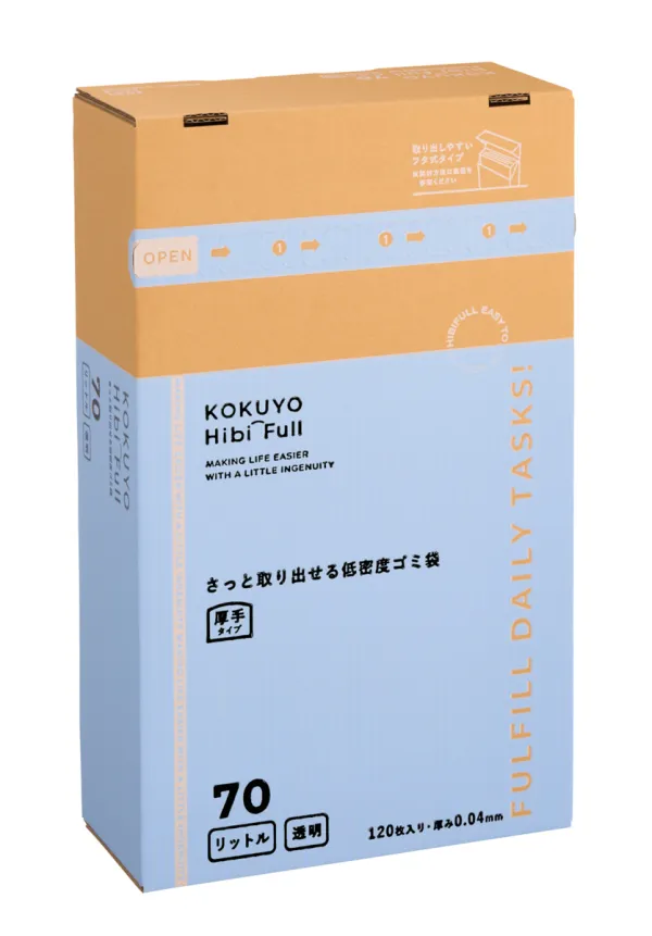 コクヨ さっと取り出せる低密度ゴミ袋<KOKUYO HibiFull>(厚手・70L・箱パッケージ・0.04mm・120枚・透明・ツルツルタイプ)の商品画像
