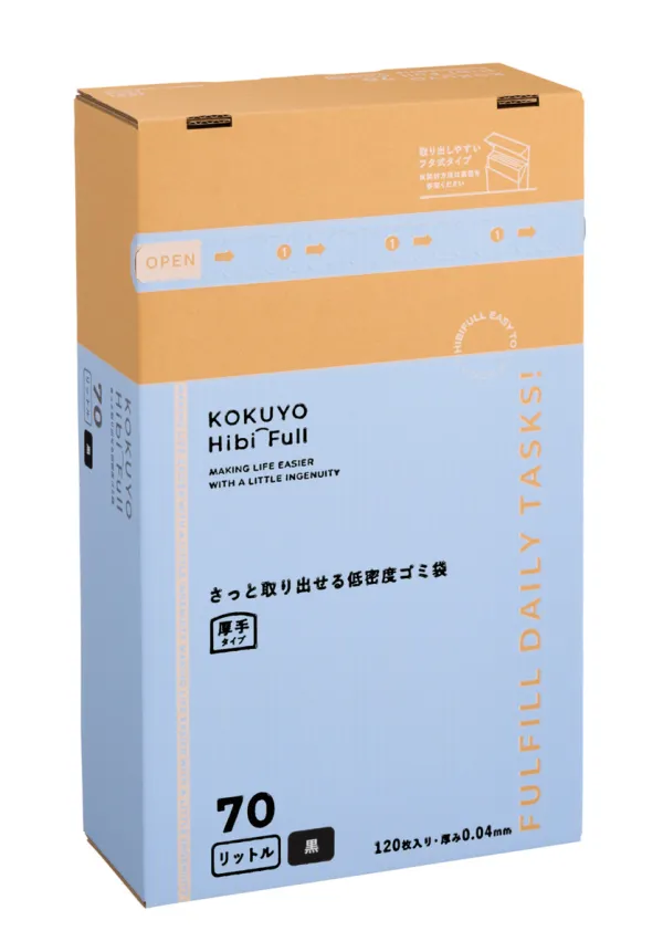 コクヨ さっと取り出せる低密度ゴミ袋<KOKUYO HibiFull>(厚手・70L・箱パッケージ・0.04mm・120枚・黒・ツルツルタイプ)の商品画像