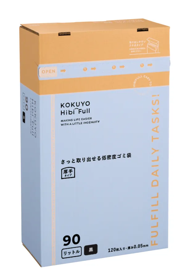 コクヨ さっと取り出せる低密度ゴミ袋<KOKUYO HibiFull>(厚手・90L・箱パッケージ・0.05mm・120枚・黒・ツルツルタイプ)の商品画像