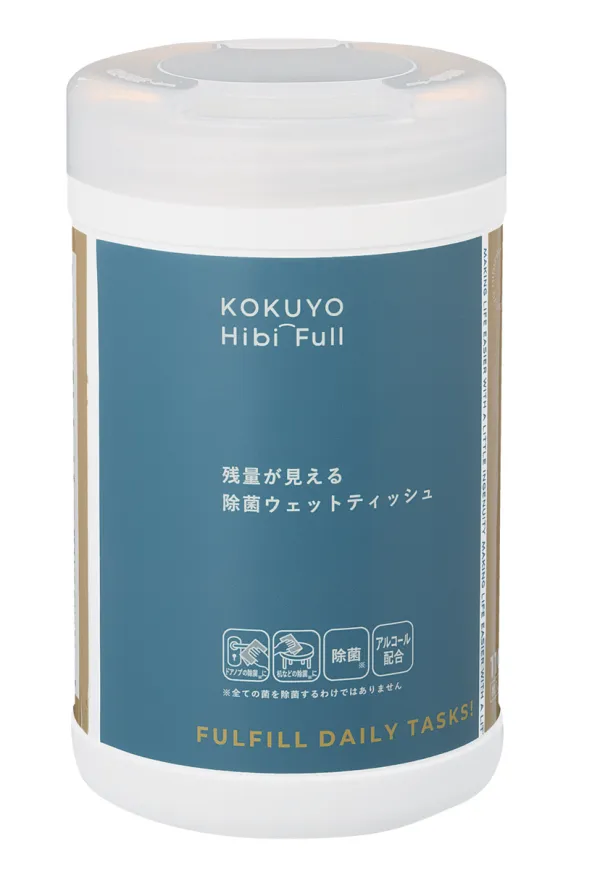 コクヨ 残量が見える除菌ウェットティッシュ<KOKUYO HibiFull>(アルコール・ボトルタイプ・110枚)の商品画像