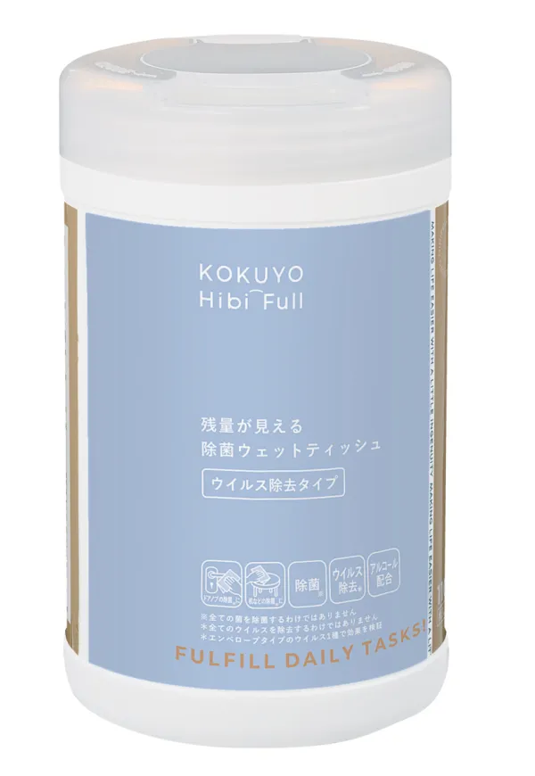 コクヨ 残量が見える除菌ウェットティッシュ<KOKUYO HibiFull>(ウイルス除去成分配合・ボトルタイプ・110枚)の商品画像