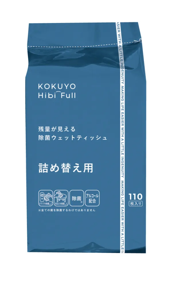コクヨ 残量が見える除菌ウェットティッシュ<KOKUYO HibiFull>(アルコール・詰め替え用・110枚)の商品画像