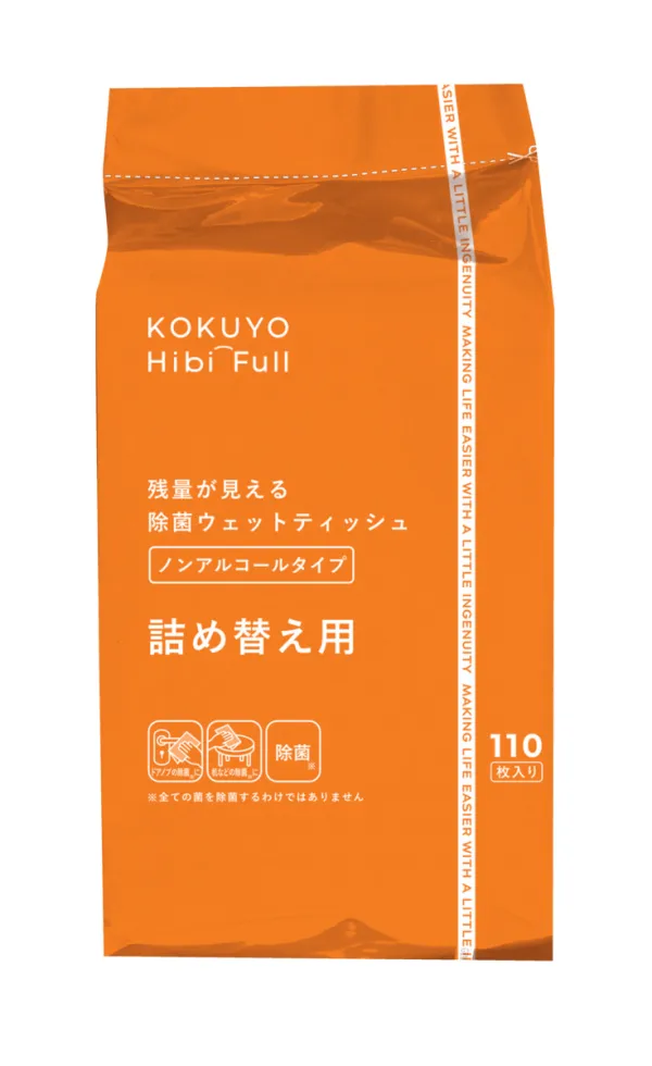 コクヨ 残量が見える除菌ウェットティッシュ<KOKUYO HibiFull>(ノンアルコール・詰め替え用・110枚)の商品画像