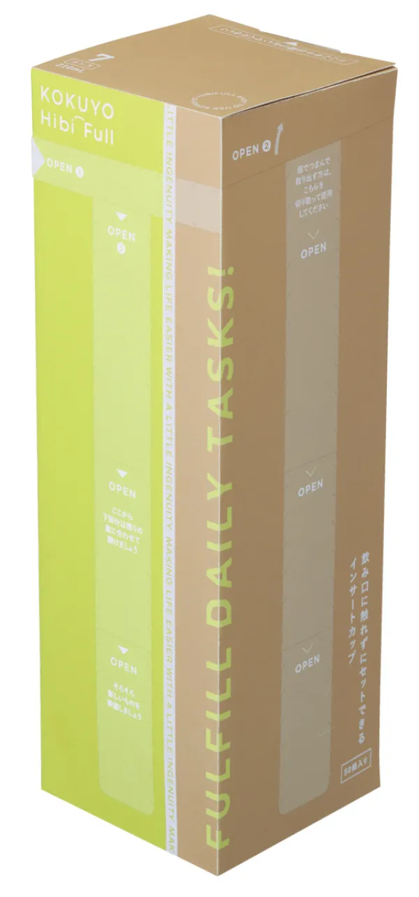 コクヨ 飲み口に触れずにセットできるインサートカップ＜KOKUYO HibiFull＞（7オンス・210ml・箱タイプ・50個入り）の商品画像