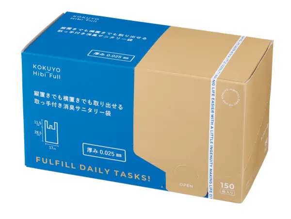 コクヨ 縦置きでも横置きでも取り出せる取っ手付き消臭サニタリー袋＜KOKUYO HibiFull＞（厚み0.025ｍｍ・箱タイプ・150枚入り・黒・低密度・ツルツルタイプ）の商品画像